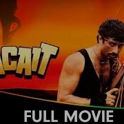 Dacait 1987 Full Hindi Movie Sunny Deol Rakhee Gulzar Meenakshi