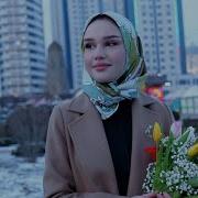 Макка Межиева Подари Мне Тюльпаны