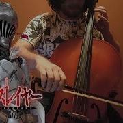 Goblin Slayer Ost Priestess And Her Profound Mercy Cello Cover