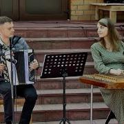 Песня Про Ангелину