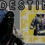 Destiny Opening 10 Exotic Engrams Purifier Robes Hunting Xur House Of Wolves Exotics