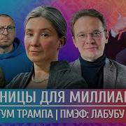 Комментатор Гол