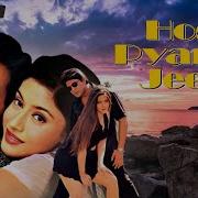 Mere Pyar Ki Jeet