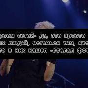 Минус Ночные Снайперы Авиарежим