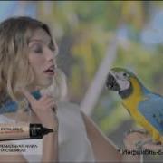 Loreal Ролик С Региной