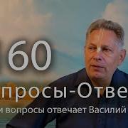 Тушкин Вопросы И Ответы