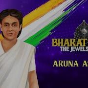 Aruna Asaf Ali Songs