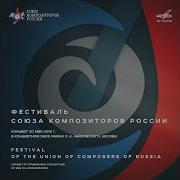 Симфонические Фрески Часть 2 Часть 3