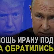 Вот Эта Поворот