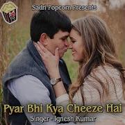 Ignesh Kumar Pyar Bhi Kya Cheeze Hai