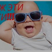 Папа Не Разрешает Замуж