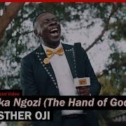 Esther Oji Aka Ngozi The Hand Of God