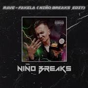 Дети Rave Fakela Niño Breaks Edit