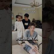 Adik Dan Kakak