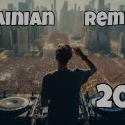 Топ Ремікси 2024 Українські Пісні 2024 Українська Музика 2024 Музика Війни Пісні Перемоги 6
