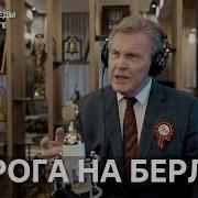 Тимур Ведерников