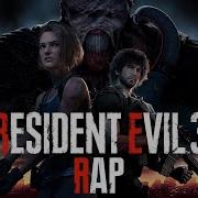 Resideng Evil 3 Remake Rap