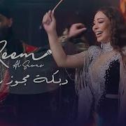 ريم السواس Dabka Arab Live