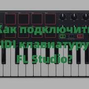 Как Подключить Android Как Midi Клавиатуру К Fl Studio