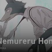 Beastars На Русском Nemureru Honnou Onsa Media