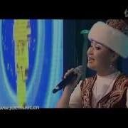Бүлдірген بۇلدىرگەن Халық Әні Kazakh Folk Song Buldirgen Гүлмира