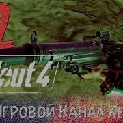 Прохождение Fallout 4 Часть 62 Убежище Мэра Бостона