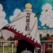 Gravy Beats Hokage