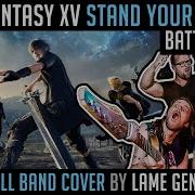 Lame Genie Stand Your Ground From Final Fantasy Xv