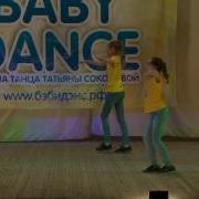 Школа Танца Babydance Современный Танец Группа 10 12 Лет