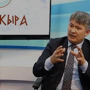 Билим Алуу Ийне Менен Кудук Казгандай