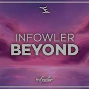 Infowler Beyond