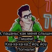 Кобяков Тик Ток