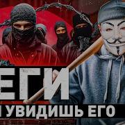 Интервью Со Спортиком
