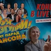 Эх Разгуляй 2024