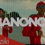 Banono Macky 2 Feat Yo Maps Official Video Mziiki