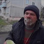 Канал Хочу Пожрать Дядя Юра Как Он Сломал Ногу