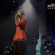 Иванушки Реви Концерт 2001