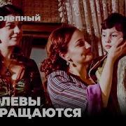 Хюррем И Хатидже
