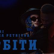 Tvorchi Klavdia Petrivna Орбіти Official Music Video Klavdia Petrivna