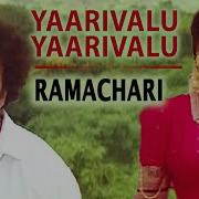 Yaarivalu Gulabi