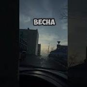Медитация Мачете