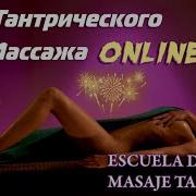 Sex Video Смотреть Секс Массаж Русская Молодой