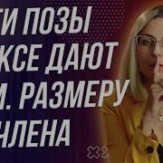 Milfтолстый Фаллоимитатор Форум