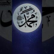 Arsh Se Farsh Tak