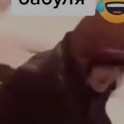 Узбекча Прикол Кушиклар