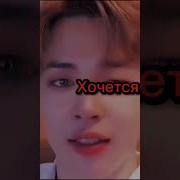Я Снова Тебе Совру Сказав Что Я В Порядке