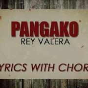 Rey Valera Pangako Official Lyric Video With Chords Viva Records