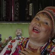 Николай И Наталья Вельмискины