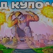 2 Рас Мияги