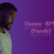 Damso Bpm Parole Lyrics Gd Lyrics